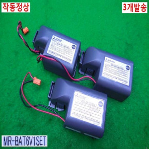 14319/J4밧데리/MR-BAT6V1SET/3개발송/미츠비시